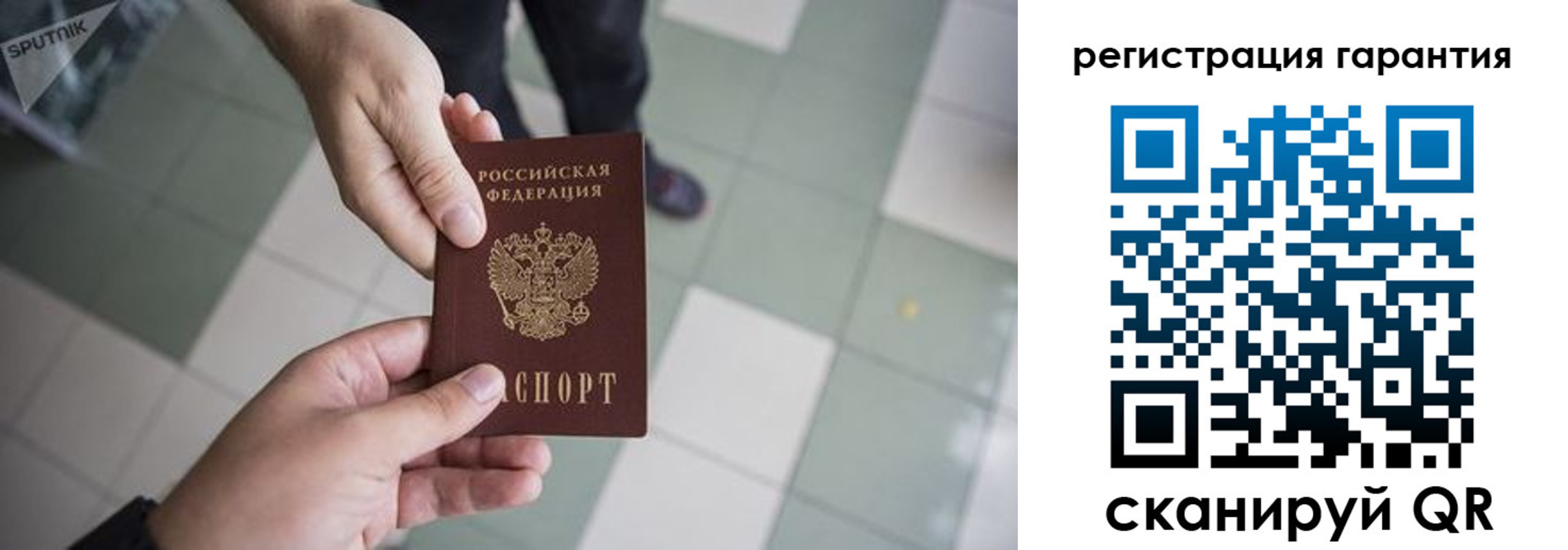 форма 3 в Надыме